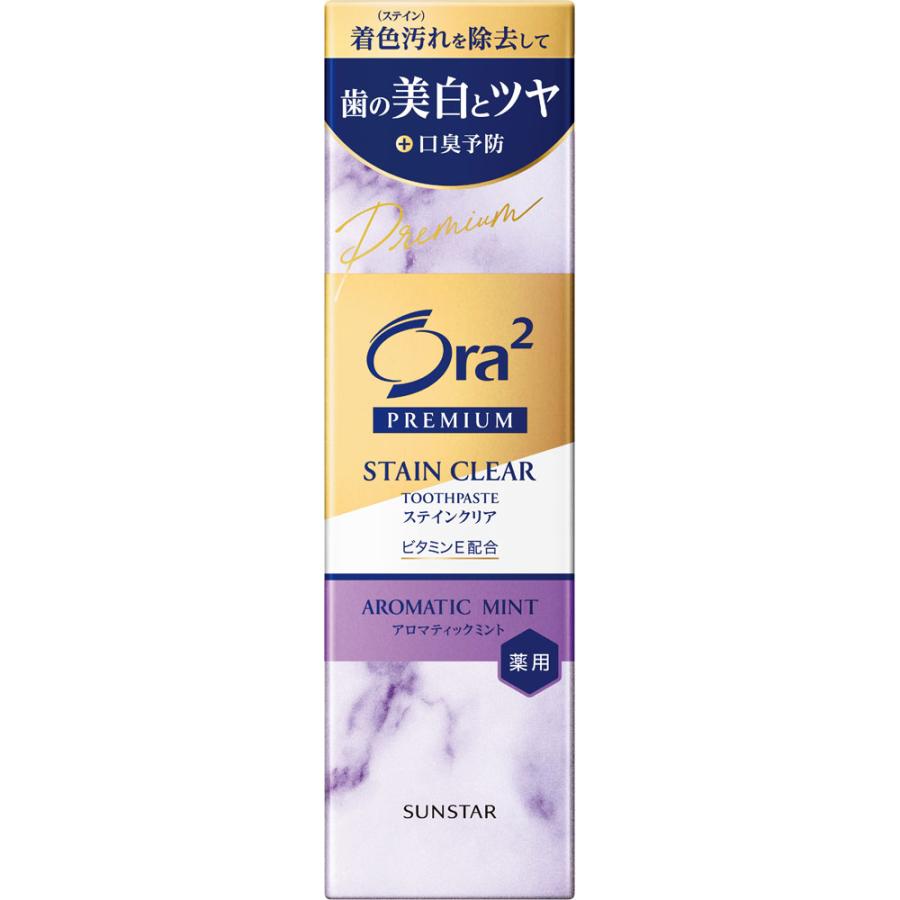 Ｏｒａ２Ｐｒ　ステインＣペースト　アロマティックＭ